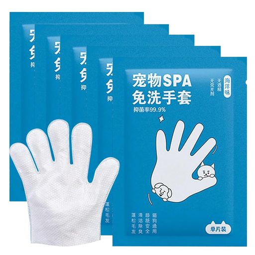 ペット用バスウェットティッシュ ペット用手袋型クリーニングシート 消臭ケア 3点...