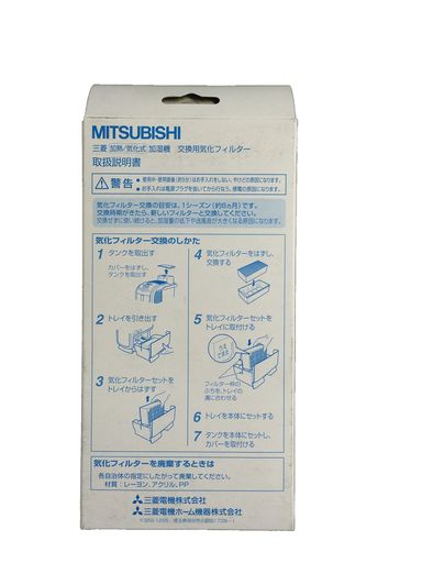 メーカー型番: SVPR-106FT
