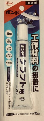 クラフト 個装形態:ブリスターパック 性状:合成ゴム系溶剤形