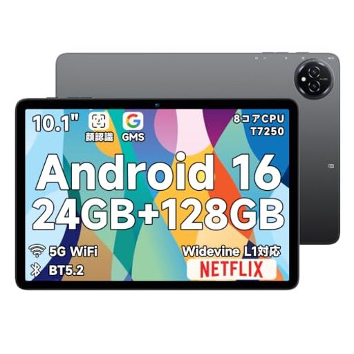 【タブレット 10インチ】-Android16 強化版 wi-fiモデル タブレット、高性能8コアCPU