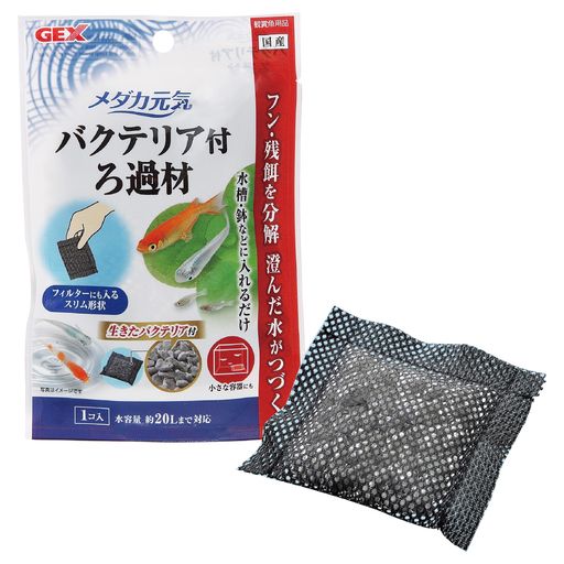 淡水用 本体サイズ (幅X奥行X高さ) :10x3.5x15cm 本体重量:0.02kg 原産国:日本