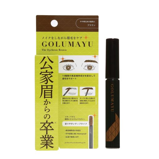 水橋保寿堂製薬 ゴルマユ ブラウン 3g 美容成分入りアイブロウ