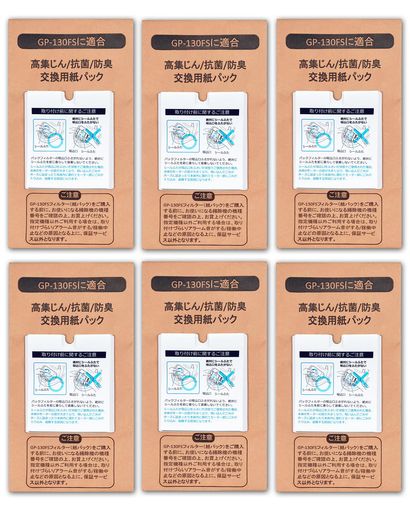 GP-130FS 紙パック 日立掃除機対応 GP-75F GP-110F GP-2000FS GP-150F CV-型用 紙...