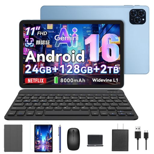 ビジネス 🏆【最新 Android 16 OS 搭載・Gemini AI最適化】 TABWEE T90 タブレットは、最新の Android 16 OS を搭載し、64ビットアプリの処理を効率化。刷新されたUIにより操作性が向上し、仕事・学習・日常使用まで快適に対応します。セキュリティとプライバシー管理も強化され、アプリ権限や通信を細かく制御。在宅ワークや外出先でも、重要なデータを安全に管理できます。🌈Android 16 に最適化されたAI機能が、利用状況に応じて動作や消費電力を自動調整。マルチタスクや通知処理もスムーズで、オンライン会議、資料作成、動画視聴を安定してサポートします。さらに Gemini AI 2.5と連携し、文章作成、情報整理、画像・動画処理などを直感的に行えるため、作業効率を自然に高めます。進化した Android 16 の操作体験を、ぜひ体感してください。