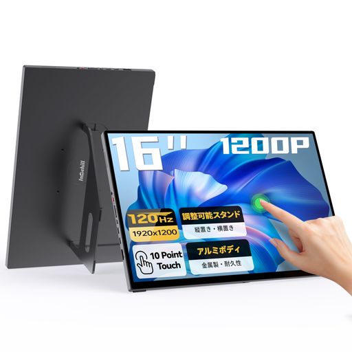 楽天市場】‎Intehill モバイルモニターの通販