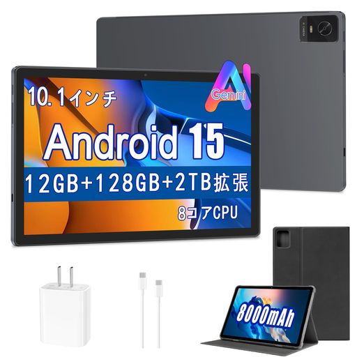 【Android15 タブレット 10インチ&amp;AI機能搭載】PAITANRY タブレット 10インチはAndroid15 OSを搭載したタブレットで、アプリの起動や切り替えがスムーズに動作するよう最適化されています。安定した動作と幅広いアプリ互換性に対応し、日常使用でも快適に使えるAndroidタブレットです。さらに、Gemini AIに対応し、検索・学習・作業・情報収集などをサポートし、タブレット操作をより便利にします。分割画面やアプリのペア機能により、複数のアプリを同時に操作できるマルチタスクにも対応した10インチタブレットです。 【高性能8コアCPU搭載・快適動作】PAITANRY タブレット 10インチはMediaTek製G80オクタコアCPUを搭載したタブレットで、日常操作からマルチタスクまでスムーズな動作を実現します。アプリの起動や切り替え、動画視聴、Web閲覧などの処理も快適に行える処理性能を備えています。複数のアプリを同時に使用するマルチタスク処理にも対応し、安定した動作とバランスの取れた性能で、日常から学習・ビジネスまで幅広く使える高性能タブレットです。