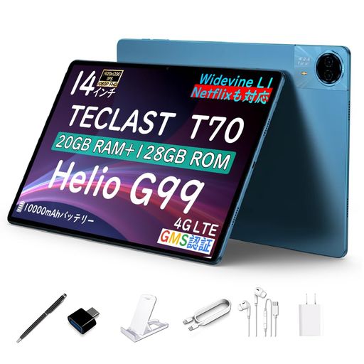 エンターテインメント パワフルなパフォーマンス:MediaTek Helio G100プロセッサーを搭載したTeclast T70は、スムーズで効率的な体験を提供します。クロック速度2.2GHz @ A76/2.0GHz @ A55GHzと8GBのLPDDR4X RAMを搭載し、マルチタスク、さまざまなアプリの実行、さらには軽いゲームも楽々とこなします。動画のストリーミング、ドキュメントの作業、ビデオ通話など、T70はシームレスな操作を保証します。 【14インチ巨幕・圧倒的な没入感 】 14インチの超大画面2.2K IPSディスプレイ(2240*1400)を搭載。一般的な10インチより表示面積が約2倍近く広く、映画鑑賞や雑誌の閲覧、オフィス作業も快適です。長持ちバッテリーと急速充電:10000mAhの大容量バッテリーを搭載し、頻繁な充電なしで長時間使用できます。長旅、仕事、勉強など、T70は一日中あなたの活動に対応できます。18W急速充電に対応しているため、タブレットを素早く充電でき、ダウンタイムを最小限に抑えることができます。