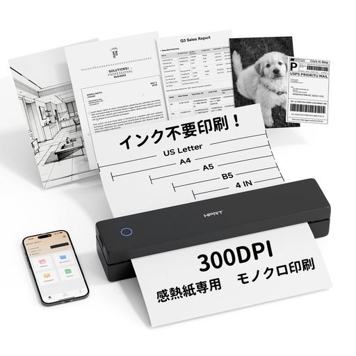 楽天市場】プリンター hprt mt800 a4モバイルプリンタの通販