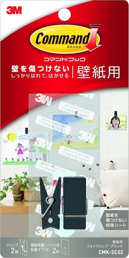 仕様:カレンダー用 ブラック 内容量:クリップ 2個、壁紙保護シート付粘着タブ (Sサイズ) 2枚 お家の壁の大部分を占める壁紙面にも貼れるコマンドフック「壁紙用」が登場。 壁紙にもしっかり貼れる。キレイにはがせる。 医療用に開発された肌に優しい粘着剤技術を応用。
