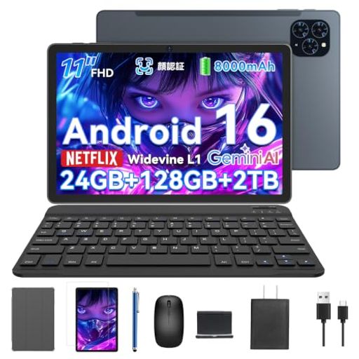動画視聴 🏆【最新 Android 16 OS 搭載・Gemini AI最適化】 TABWEE T90 タブレットは、最新の Android 16 OS を搭載し、64ビットアプリの処理を効率化。刷新されたUIにより操作性が向上し、仕事・学習・日常使用まで快適に対応します。セキュリティとプライバシー管理も強化され、アプリ権限や通信を細かく制御。在宅ワークや外出先でも、重要なデータを安全に管理できます。🌈Android 16 に最適化されたAI機能が、利用状況に応じて動作や消費電力を自動調整。マルチタスクや通知処理もスムーズで、オンライン会議、資料作成、動画視聴を安定してサポートします。さらに Gemini AIと連携し、文章作成、情報整理、画像・動画処理などを直感的に行えるため、作業効率を自然に高めます。進化した Android 16 の操作体験を、ぜひ体感してください。