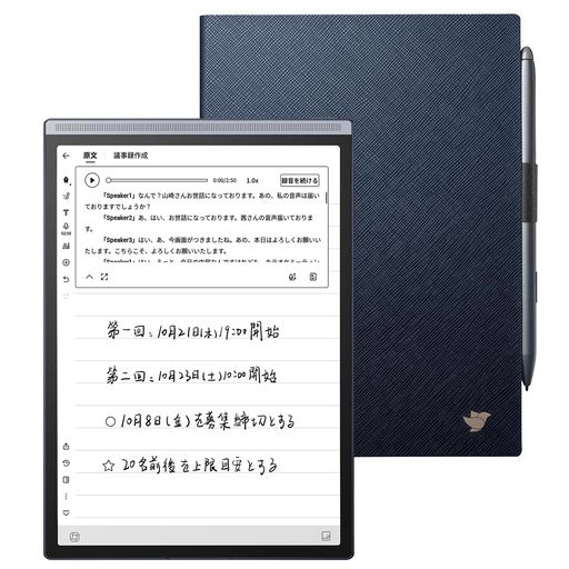 エンターテインメント, クリエイティブ,ビジネス, 学生 【音声テキスト変換と多言語翻訳】 - iFLYTEK AINOTE Air 2 は、リアルタイムで18言語の音声を文字に変換できます。話者を自動識別し、正確な文字起こしが可能で、永年無料利用できます。さらに、こちらのデバイスは14ヶ国語の双方向翻訳にも対応しており、国際会議でのやり取りや多言語学習をサポートします。異文化コミュニケーションを円滑にし、情報整理と業務効率を大幅に向上させます。 【高精度の手書き文字認識】 - 最大133言語の手書き文字認識に対応しています。手書き文字を自動的にテキストに変換するため、情報を簡単かつ迅速に整理できます。メモはワンタップでテキスト変換・全文検索が可能で、手書き情報を見落とす心配がなく、学生やビジネスパーソンに理想的なツールとなっています。 【ChatGPTで生産性アップ】 - アカウント登録やログイン不要で、デバイス上で直接ChatGPTを利用できます。会議の要約、文章の下書き、翻訳をすばやく行うことができ、作業効率を大幅に向上させます。AIが仕事をサポートしてくれます。