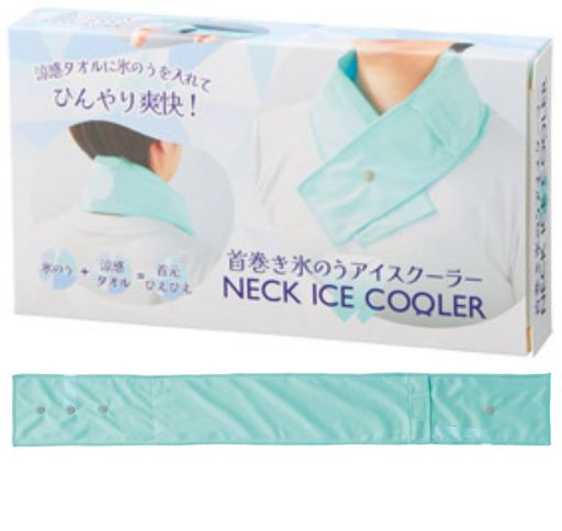 専用タオルに入れて首に巻ける氷のう。 タオルは涼感生地なのでそのままでも使えます。 暑い夏に水と氷を使った熱中対策アイテム。 【サイズ】カバー/95x680mm、氷のう/20x298x80mm 【材質】ポリエステル、PVC、ABS、シリコン
