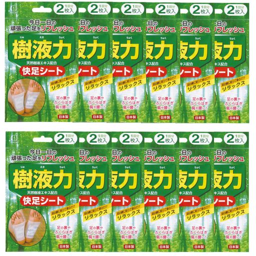 KOKUBO 樹液力 快足シート(2枚入1回分) 12個セット 足裏シート 樹液シート トルマリン ヨモギエキス 木酢 竹酢 高純度シリカ 日本製 S-601