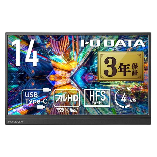 製品画像：8位