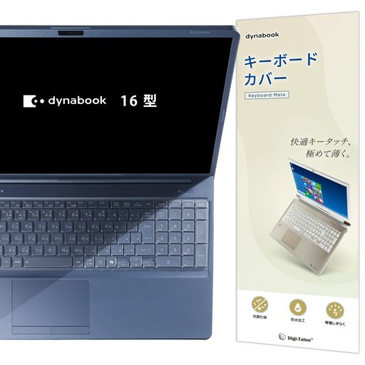 【対応機種】2025~2026年発売 16インチ Dynabook 日本語JIS配列 専用。Tシリーズ(T5/A T6/A T7/A T9/A T5/Y T6/Y T7/Y T9/Y、AZ/MA AZ/LA AZ/MY AZ/LY)、Cシリーズ(C5/A C6/A C7/A C5/Z C6/Y C7/Y、CZ/MA PZ/MA CZ/MY PZ/MY)、Pシリーズ(P56/LA P56/LY)に適合します。 【ご注意|サイズ違いに注意】本製品は16インチ専用です。※2023〜2026年発売の15.6インチ Dynabook(T/C/Pシリーズ)には対応していません(キーピッチ・キー配列が異なります)。ご購入前に本体が16インチ・日本語JIS配列であることをご確認ください。 【超薄型】それがほとんど目立たないほど薄くて透明です。カバーをしたままでも、違和感なく快適なタイピング体験が提供できます。夜でも、キーボードの文字ははっきりと見えます。キーボードカバーを取り外さずに、通常通りにラップトップを開閉することができます。 【全面保護】ホコリ、汚れ、指紋、水飛沫などから完璧に保護します。防水・防塵。