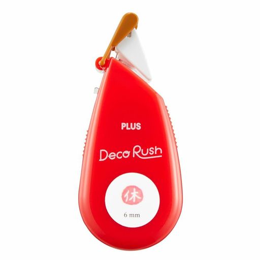 プラス デコレーションテープ デコラッシュ レギュラー 幅6MMx長さ4M 休み DC-060-1