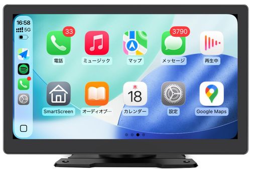 弊社の「9インチディスプレイオーディオ」(B0GCH6GNH5)専用のモニター単体のみ(1台)IPS方式液晶パネル FBD-QL1式のみ対応 これ以外すべての他機種にも非対応 9インチモニター単体のみになりますので、バックカメラと延長ケーブルなどは付属されません。 モニター本体はセット同梱のシガー電源を使用して車両のシガー電源から電力を供給することができます。DC12v~DC36vまでの様々な車種に適用可能です。