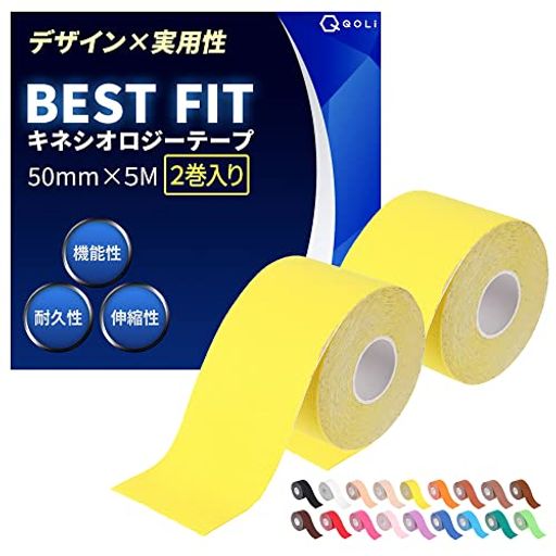 ✅キネシオ テープ NEXT FIT✅【機能性、耐久性で隠さず、魅せるテーピング】 QOLiのテーピングテープは現役整体師の監修の元、スポーツ選手に聞き取りを実施し、様々な状況を想定して商品開発をいたしました。 【1汗や水に強い】特殊波紋上の加工によりテープが優しくも確実に肌をとらえて固定できます。【2伸縮性】人間工学に基づきベストな伸縮性を実現、気持ちよくご使用頂けます。 【3防菌&amp;防臭加工】長くお使い頂く場面が多くなることを想定して加工処理いたしました。【4丈夫な素材】肌触りの良い綿を95% 高弾性スパンデックスを5%配合することで使いやすさと肌への優しさを実現しました。 【5豊富なカラーバリエーション】隠さずに魅せることが可能なカラーバリエーションと穴あきモデルで機能的に、体を保護・強化することができます。ランニング、ウォーキング、ハイキング、登山、サッカー、バスケ、サイクリング、テニス、ラグビー、野球等やこれ以外の運動やアクティビティーにも適しております。どうか一度お試しいただき、機能を実感していただければ幸いでございます。