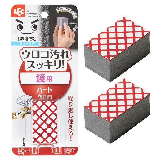 最硬質の研磨剤を使用した、プロ仕様の特殊研磨シートです。 水に濡らしてこするだけで頑固なウロコ汚れを落とすことができます。 繰り返し使えるので経済的です。 洗剤を使用しないので、お子様やお肌の弱い方、環境にも優しいアイテムです。 ‎5 x 3 x 2.5 cm 日本製