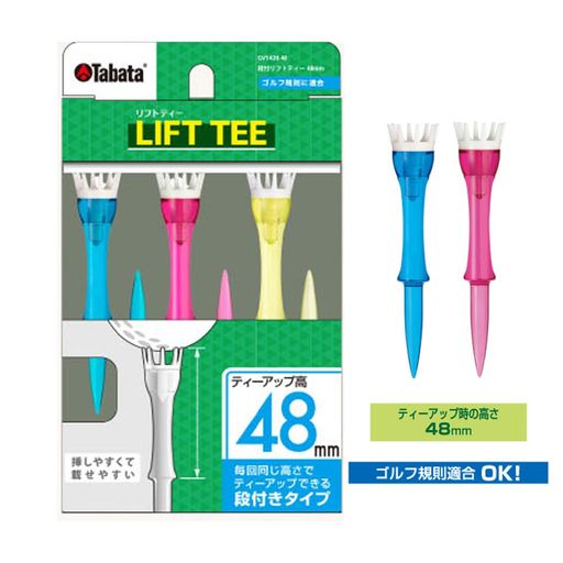 【ロングセラー】振り抜きの良さとティーアップの安定性を兼ね備えた段付きリフトティー【ゴルフ規則適合】 【低抵抗で振り抜きが良い】まるでボールが浮いているようなボールを点で支える王冠設計と柔らかいヘッドが振り抜きの良さを実現。 【いつも同じ高さで安定ショットを実現】段付きだから常に同じ高さにティーアップが可能。サッと挿すだけで調整不要だから、ストレスなく、安定ショットを実現します。 【3色入り】ラウンド当日の気分に合わせて選べる3色入り。 6本入り、ティーアップ高さ48mm、材質/ティー:PC、ヘッド:PUR