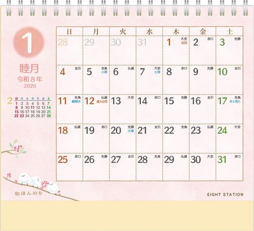 エイトステーション 卓上 和ほんのりカレンダー 2026年カレンダー 16x18cm CL-648