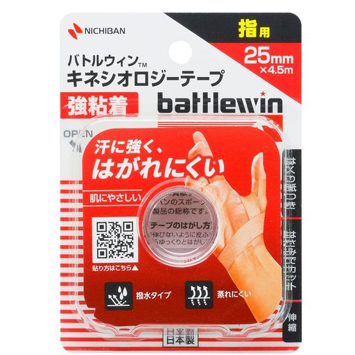 【強粘着ではがれにくい】粘着剤が柔らかく、皮ふの凹凸になじむことでしっかりとした固定力とはがれにくさを実現しました。 【水や汗に強い】撥水タイプなので、サッカー、バスケットボール、ラグビーなどの激しいスポーツ時の発汗が多い部位でもご使用いただけます。 【蒸れにくい】通気性がよいテープです。 【肌にやさしい】粘着力を下げることなく、はがす時の痛みを軽減しました。 【目立ちにくい】ベージュカラー。