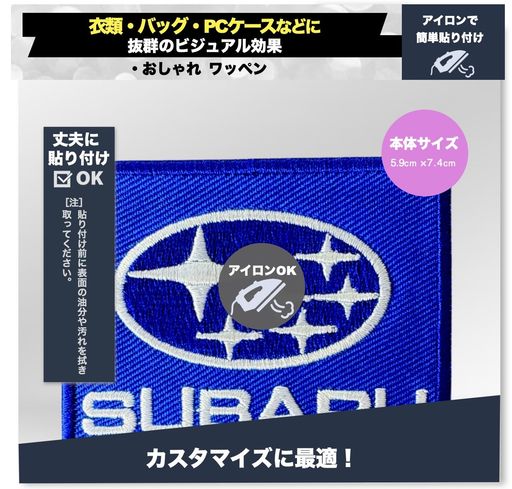 楽天市場】ジャケット バイク（ワッペン・アップリケ｜裁縫材料