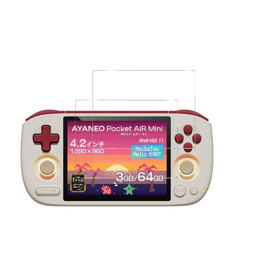 【2枚セット】For AYANEO Pocket AIR Miniフィルム4.2インチ【vaele】全面保護 指紋防止 さらさら 高感度タッチ キズ防止 貼り付け簡単AYANEO Pocket AIR Miniフィルム(非 ガラスフィルム )