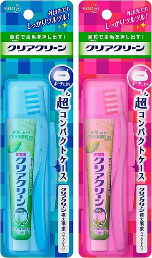 クリアクリーン携帯用超コンパクトケース1組x2セット