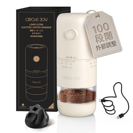 CIRCLE JOY 電動コーヒーミル USB 充電式 100段階外部調整 臼式 自動停止 ワンクリ...