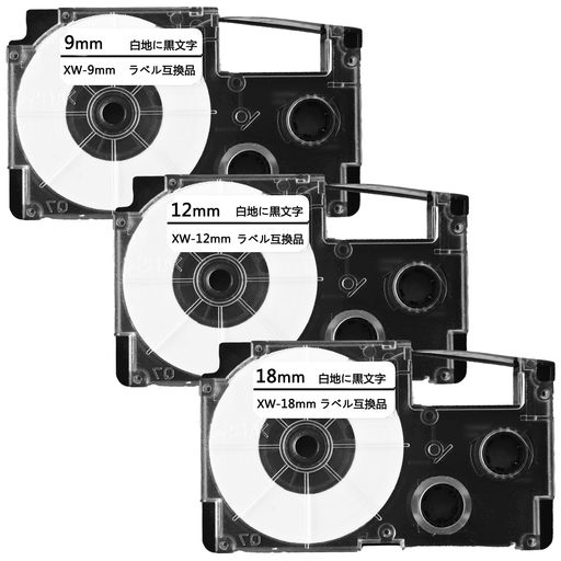 ネームランド テープ 9mm 12mm 18mm 白 互換品 カシオ Casio Name Land XR-9WE XR-12WE XR-18WE テープカートリッジ