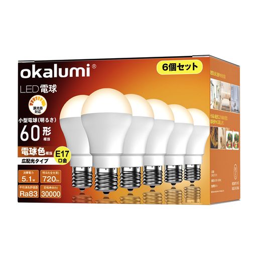 シャンデリア 晴れマーク【2020新改良モデル】ネック部分はスリムなミニクリプトン電球同等形状を実現(外径:35mm/長さ:71mm)。改良されたLED電球の根元(首)部分は約Φ19.2mmしかない,ネック部がスリムなので、誤挿入防止ソケットにも対応。 晴れマーク【調光器対応・広配光】断熱材施工器具にも対応で、小形電球60W形相当の配光角が約200度のLED電球です。とても小さくて軽いからです、ダウンライト、ウォールランプ、ペンダント、シーリング、スポットライト、シャンデリア、スタンド、ブラケットなど幅広く使用できます。 晴れマーク【製品仕様】本体重量:35g、定格消費電力:5.1W、色温度:2700K(電球色相当)、全光束:720lm、平均演色評価数 : Ra83、ビーム角:180度(広配光タイプ)60W形相当のミニクリプトン形LED電球です、LEDを使用しておりますので、長寿命で消費電力も少ない為大変経済的です。 晴れマーク平均演色評価数(Ra)83と高い演色性のSamsung LED素子を採用。色の見え方、再現性に優れ、照射物を自然に演出することができます。 晴れマークPSE認証済み、ご購入日より24ヶ月の保証を提供いたします。