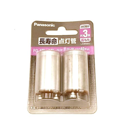 パナソニック 長寿命点灯管 2個入 FG4PL5PLF22P
