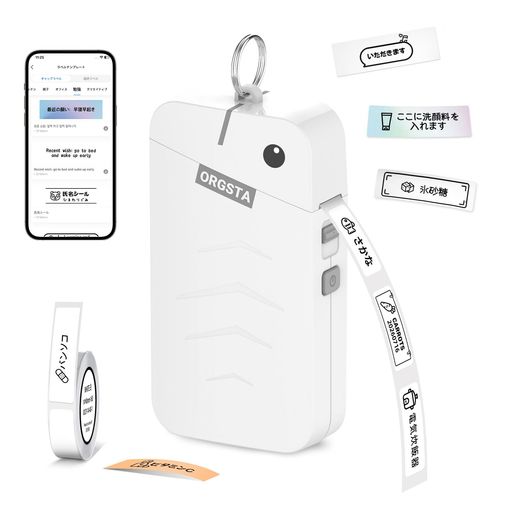 ORGSTA ラベルライター S001 小型 感熱ラベルプリンター テープ付き Bluetooth接 ...