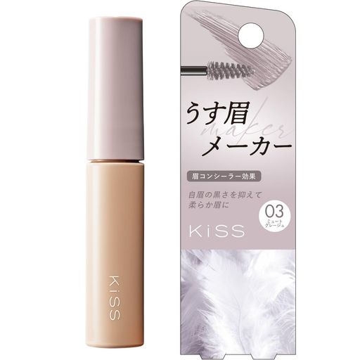 KiSS(キス) うす眉メーカー 03 ミュートグレージュ