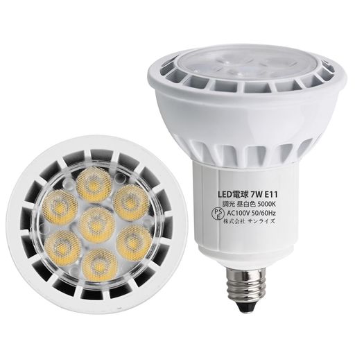 LED電球 E11口金 昼白色 調光器対応 25°配光角 7W 750 ルーメン 75W形相当 集光タ...
