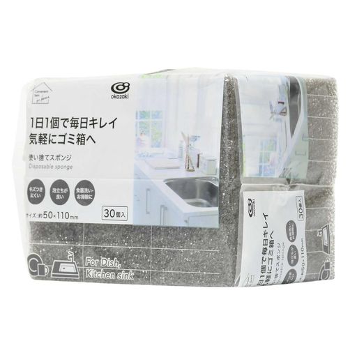 【サイズ】5x11x1.2cm(1個あたり) 【材質】ポリウレタンフォーム 【耐熱温度】70°C 【生産国】 中国 1日1個で毎日がキレイに、気軽にゴミ箱へ捨てれる使い捨てスポンジです。 食器洗いからシンク掃除まで。 毎日新しいスポンジで清潔・衛生的。 パッケージにスポンジが取り出しやすい窓付。
