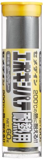 規格:60g タイプ:エポキシ樹脂系補修材 硬化後の色調:グレー 耐熱温度:連続200°C