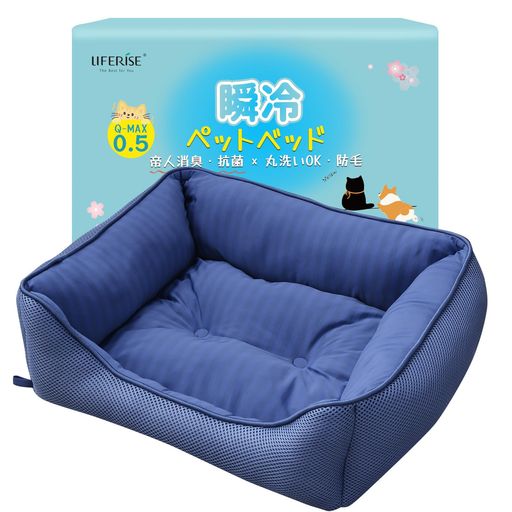 睡眠 Q-max値0.5の接触冷感生地を採用しており肌に触れた瞬間に熱を奪いペットの熱中症や夏バテを予防します 【熱中症や夏バデ対策に】犬や猫の熱中症及びクーラー病防止のため、ペットベッドの座面は夏の寝具と同じ品質の接触冷感生地(Q-MAX 0.5)を採用しました 肌が生地に触れた瞬間ひんやり 扇風機などと併用すると、冷感効果はだいぶアップになりますし、電気代の抑えにもなります 【満足の居心地】日本製の『帝人フレッシュコールZ』中わたをたっぷり充填されて、ボリューム感たっぷり!包み込むようなデザイン、深いふちが安全で快適な睡眠場所を提供することで、ペットの不安を軽減します 底面部分はひんやり柔らかく、ふわふわでヘタリにくいです ふちにも中綿もたっぷり充填、型崩れしにくく、長期間お使いいただけます 【2重抗菌消臭】『帝人フレッシュコールZ』中わたを使用、長期にわたる消臭効果、高い洗濯耐久性を実現します さわに、冷感面は光触媒抗菌加工が施されており、細菌やウイルスの繁殖を抑制 清潔さを長時間保ち、健康的な睡眠環境を提供します