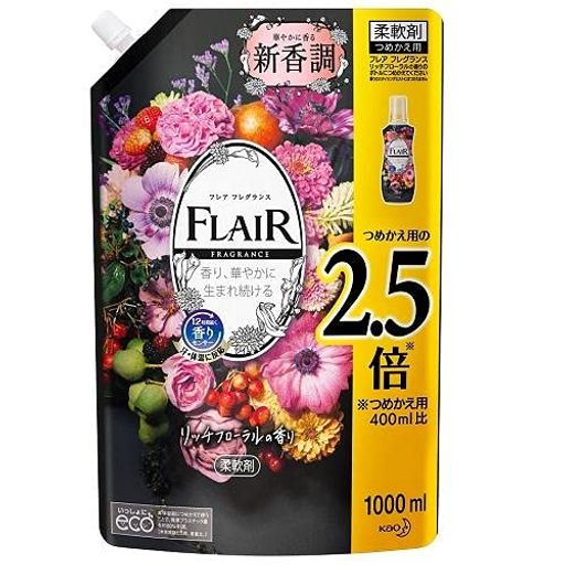 長時間にわたって香りを保つ 常温