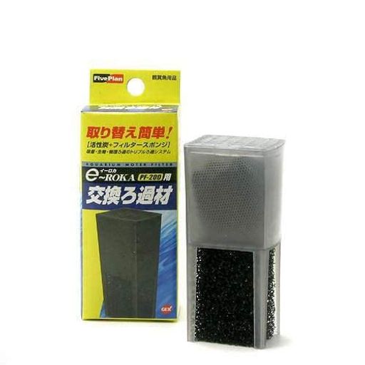 GEX イーロカ PF-200、PF-201専用交換ろ過材!