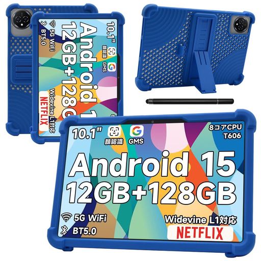 TechZen HT20/HT10/BMAXPAD/Bmax I10 Plus/Wpawa HT10 ケース Android 16 タブレット 10インチ 2026年新登場 用保護ケース スタンド機能 多角度対応 持ち運び 耐衝撃 落下防止