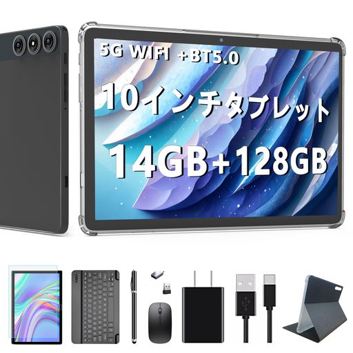 エンターテインメント 【Android タブレット10インチwi-fiモデル+GMS認証】10インチ Androidタブレットは2026最新のAndroid OS が搭載されており、ユーザーがデバイスをカスタマイズし、ユーザー保護とアクセシビリティ機能を強化できます。より多くの色と新しいテーマの壁紙、パーソナライズされた設定はより多様で、ロック画面の時計のスタイルやメインインターフェイスの壁を好みにカスタマイズできます。システムレベルのインタラクティブなアニメーションはより鮮やかで自然になり、複数のアプリケーションを切り替えるアニメーションはよりスムーズになります。健康と安全 (緊急支援、災害警報など) およびプライバシー データの更新および改善されました。星(塗り潰し)高性能タブレットandroidはGMS認証に合格し、グーグルPlayストアの豊富なアプリ(LINE/YouTube/Facebook/Ins/TikTok/Zoom/Kindle/AmazonPrimeVideo)やサービスにアクセスでき、日常や仕事、エンターテインメントのあらゆるニーズに応えます。