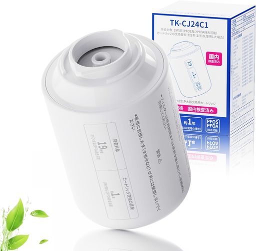 【JIS規格国内検査済み】パナソニック用 互換 浄水器カートリッジ 蛇口直結型 TK-C...