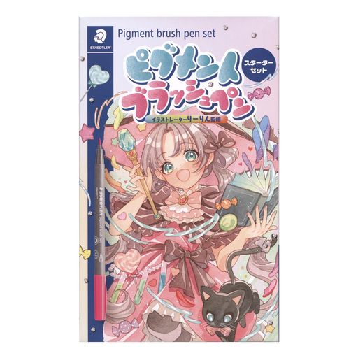 【数量限定品】人気イラストレーター・りーりんさん監修のピグメントブラッシュペンスターターセット 【初心者の方や、ギフトにも】卓越した耐光性をはじめとした、多くの特長を持つピグメントブラッシュペンを初めて使うのにピッタリなセット。お道具箱としても使える高級感のある箱入りなので、プレゼントにもぴったり。 【限定レッスンブック入り】イラストレーター・りーりんさん監修のレッスンブック入り。ぬりえが付属しているので練習もできる仕様です。 【セット内容】ピグメントブラッシュペン10色x各1本・ピグメントライナー0.05mmx1本、ウォーターブラシ中筆x1本・限定レッスンブック 【サイズ(パッケージ)】132x215x38mm / 230g