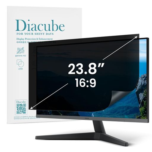 DIACUBE23.8インチ16:9対応PCモニター・ノートパソコン用覗き見防止保護フィルム抗菌/アンチグレア/反射防止/全面接着タイプ/ワイドスクリーン対応