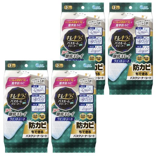 見えない菌も除去。除菌99.9%※1、防カビ効果※2。 軽い拭き心地で手軽にお掃除。 汚れをかきとる独自の立体凸凹シート。 水分たっぷりで、適度に水分が放出し、ウエット感が持続します。 一般的なワイパーに装着可能。高い場所も安全に掃除ができます。