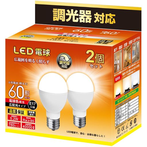ミニクリプトン型 LED電球 調光器対応 E17口金 電球色 60W形相当 760lm 5W 小形電球 「ネック部 : スリムタイプ」・ 高輝度 広配光タイプ 断熱材施工器具 密閉器具対応 2個セット