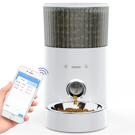 Iseebiz自動給餌器猫犬スマホ遠隔操作WIFI必要3.5L自動餌やり機中小型犬用健康/体重管理留守番鮮度保つ1日8食最大15日連続給餌スマホ操作2WAY給電タンク&皿洗えるタッチパネル式メモリ機能…