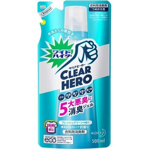 花王ワイドハイターCLEARHERO消臭ジェルFG詰替